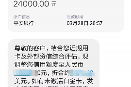 塔城讨债公司成功追回拖欠八年欠款50万成功案例